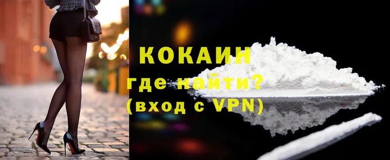 Кокаин Колумбийский  darknet формула  Бронницы  купить наркотики цена 