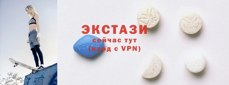 Ecstasy XTC  Бронницы 