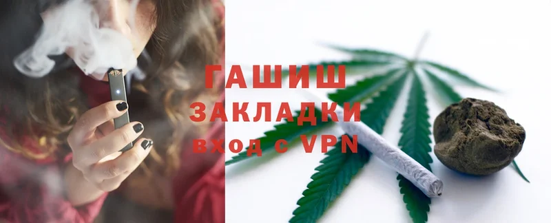 Гашиш Cannabis  Бронницы 