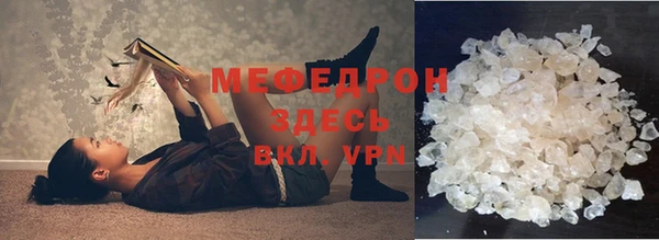 кокаин VHQ Армянск